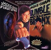 First Strike/ Rumble In TheBronx:Soundtrackのジャケット画像
