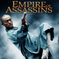 『帝国刺客』※TVシリーズ再編集『Empire of Assassins』